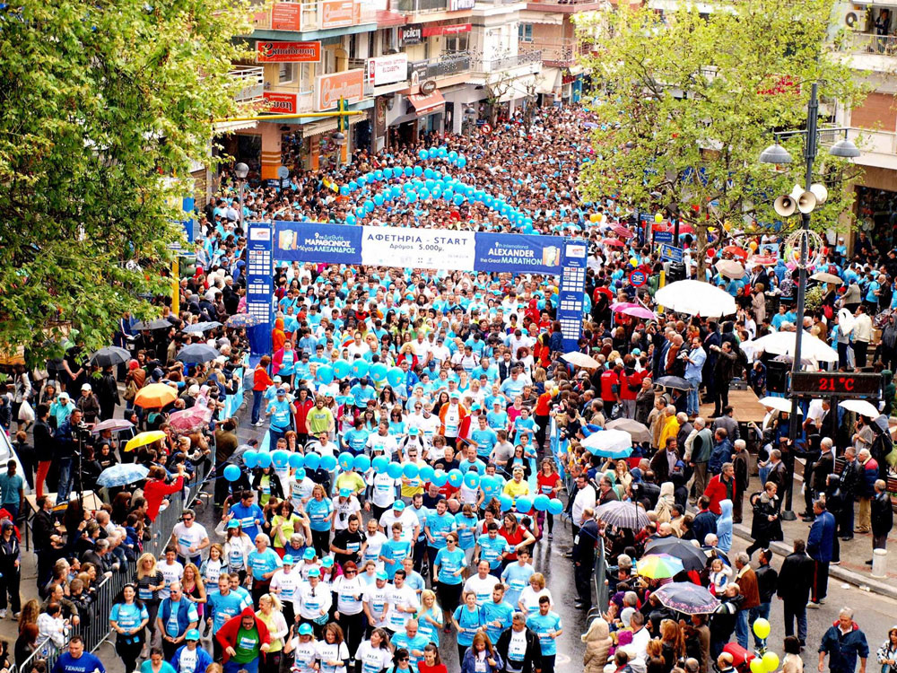 Alexander the Great Marathon