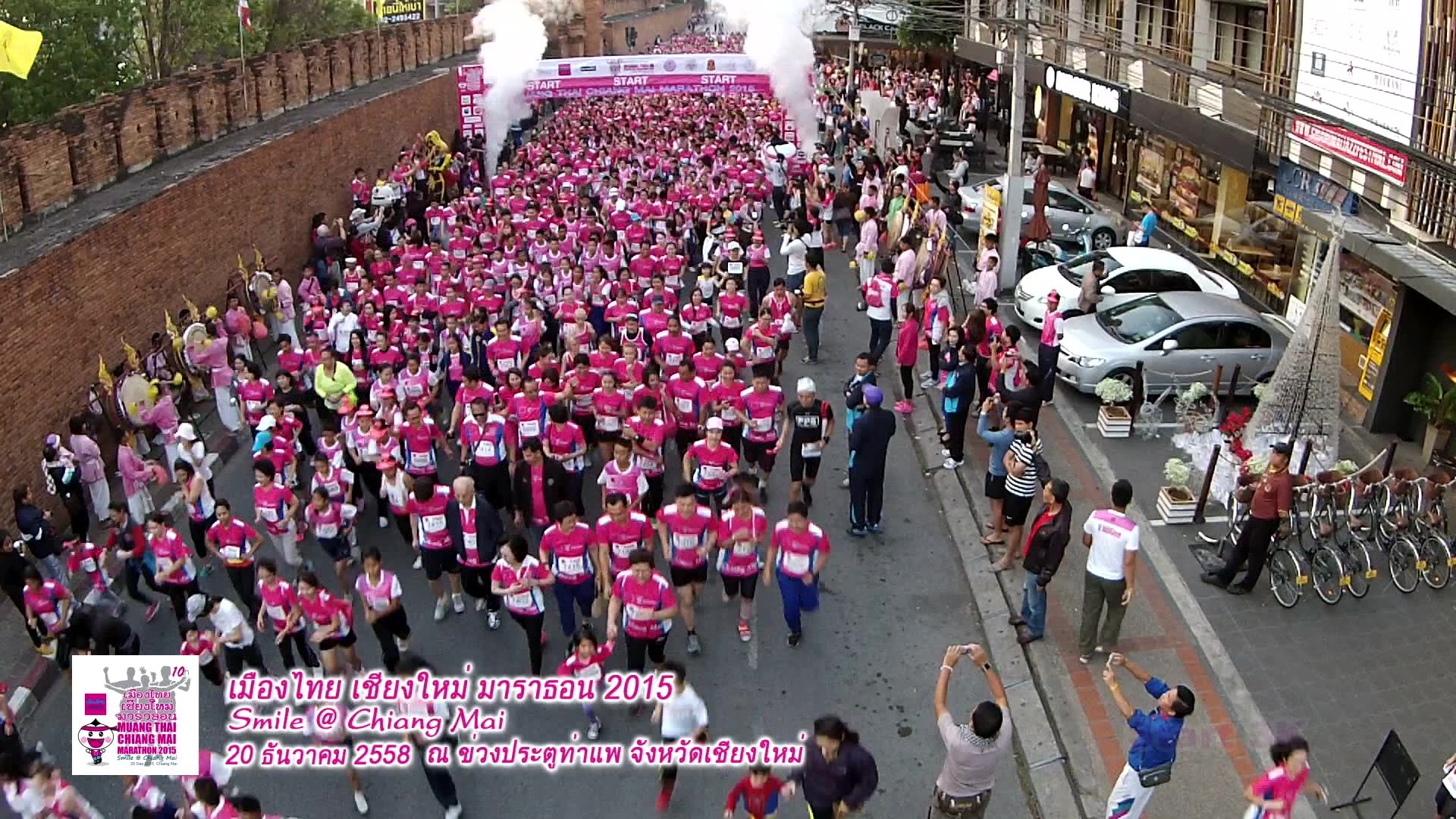 Chiang Mai Marathon