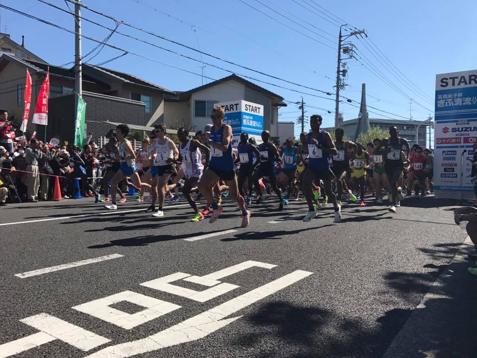 Gifu Half Marathon