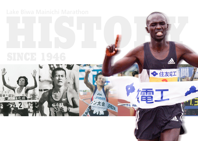 Osaka Marathon
