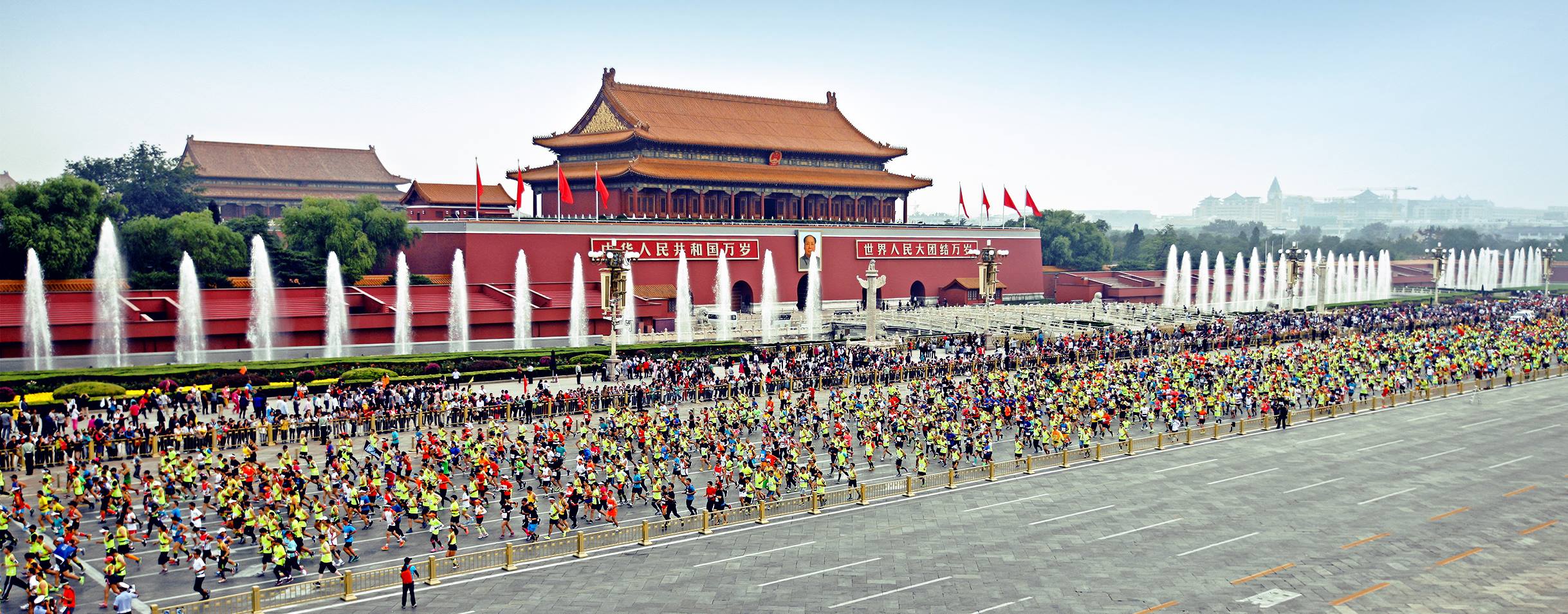 Beijing Marathon