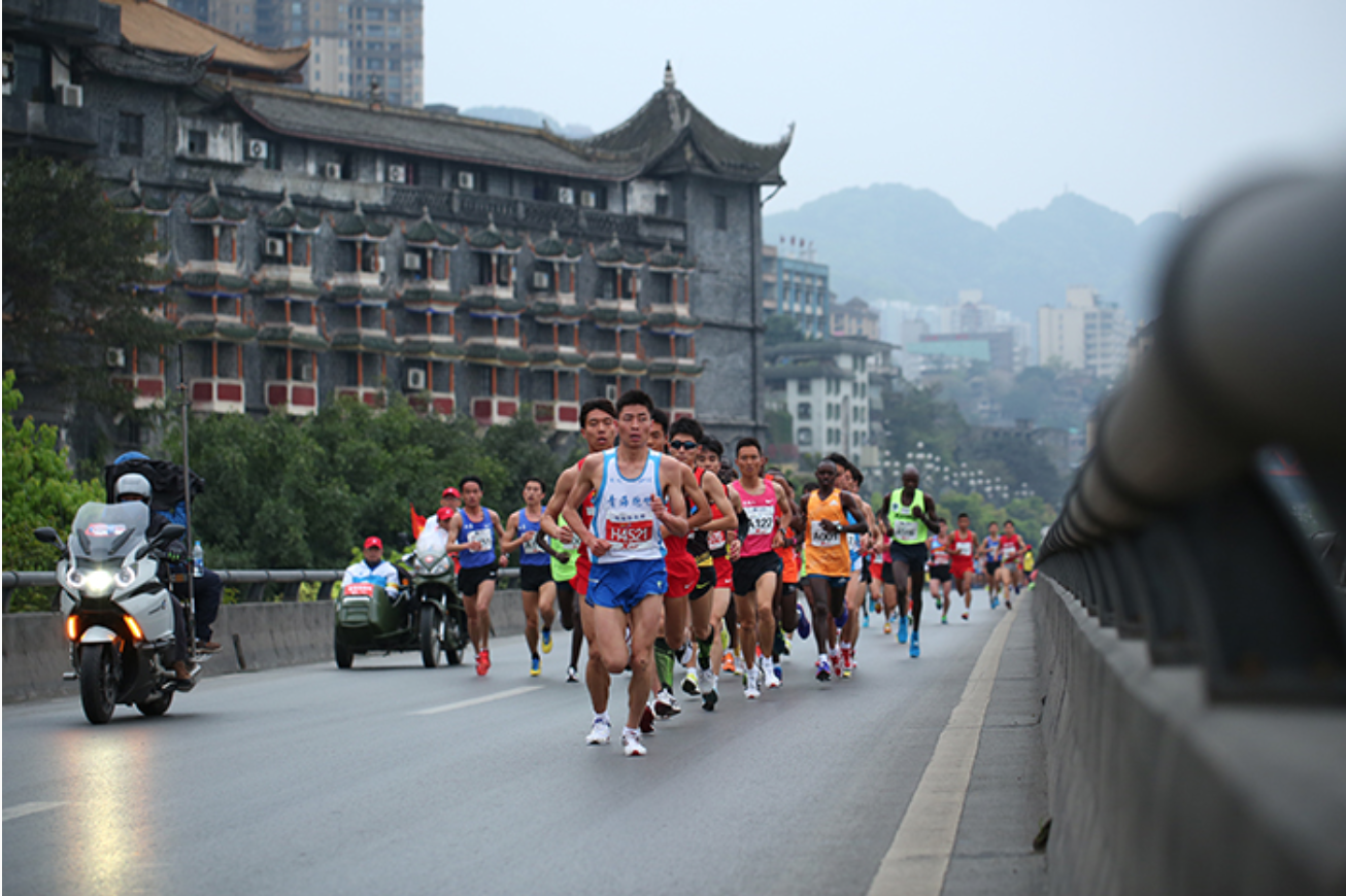 Chongqing International Marathon