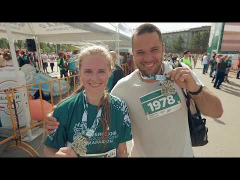 Siberian International Marathon