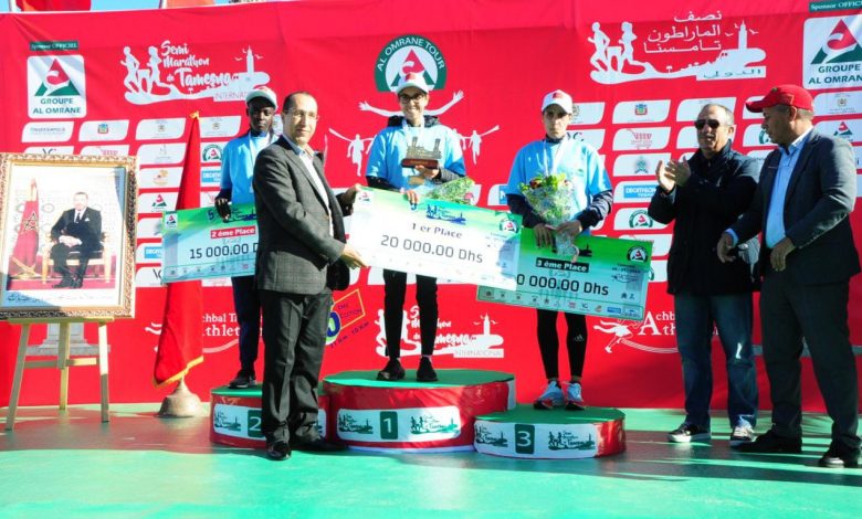 Tamesna Half Marathon